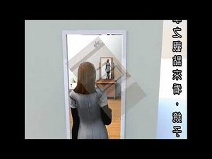鏡子對門 風水